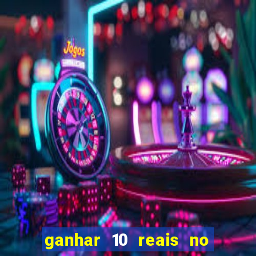 ganhar 10 reais no cadastro 2024